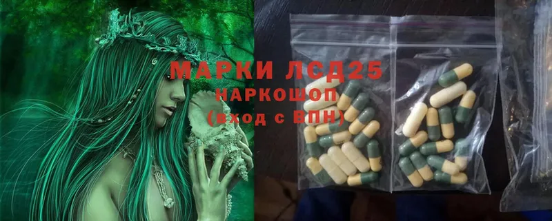 blacksprut ссылки  Тольятти  мориарти телеграм  LSD-25 экстази ecstasy 